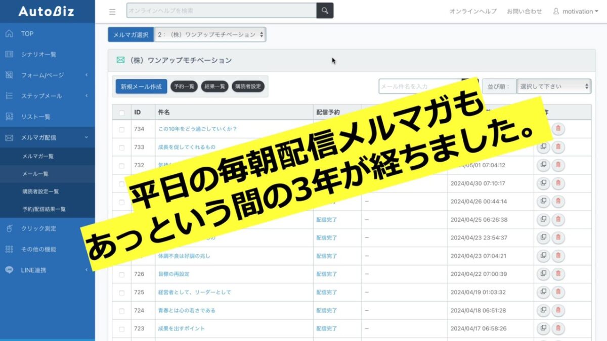 退けば退化、進めば進化