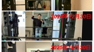 1月15日まで走り抜けろ！