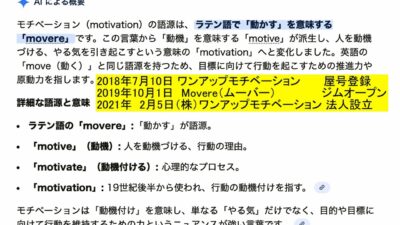 【本日2026年2月5日で、法人設立5周年となりました】