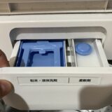 ちょうど良い目安を見極めよう
