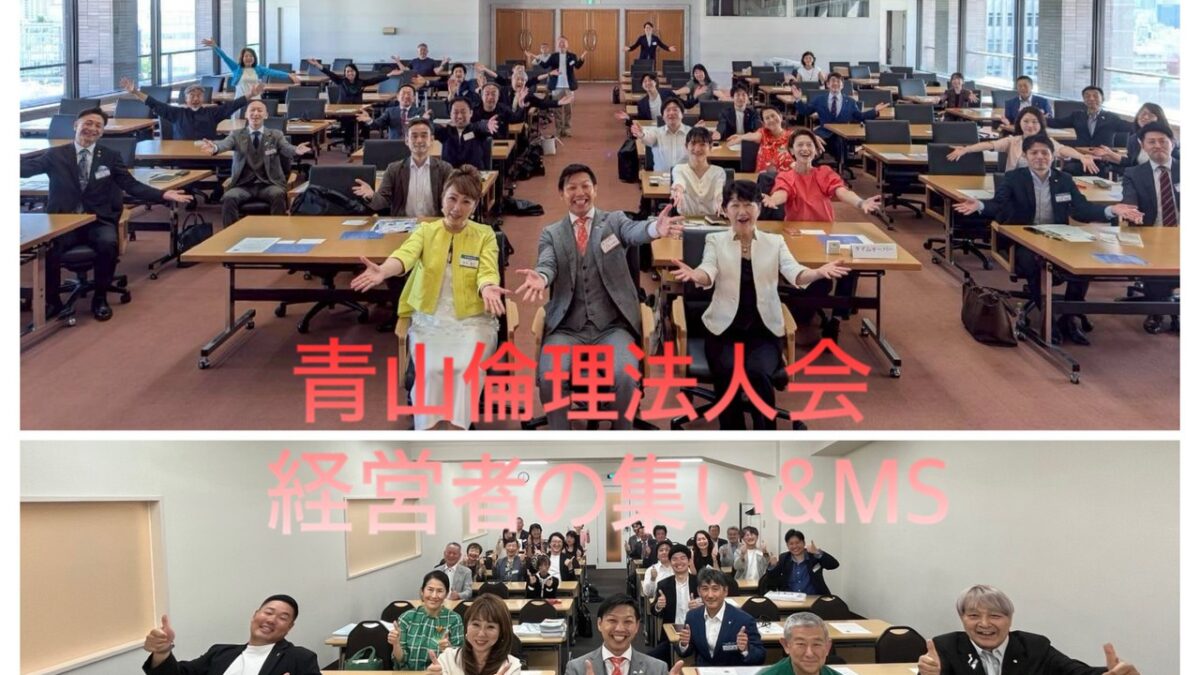 青春の第二ラウンド