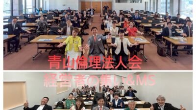 青春の第二ラウンド