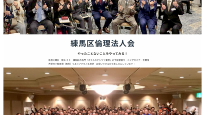 大人が夢を諦めるのはいつか？