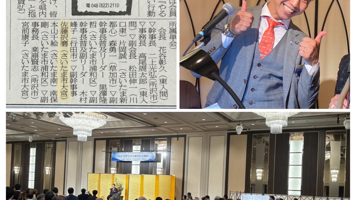 見守るだけでは、前に進めない